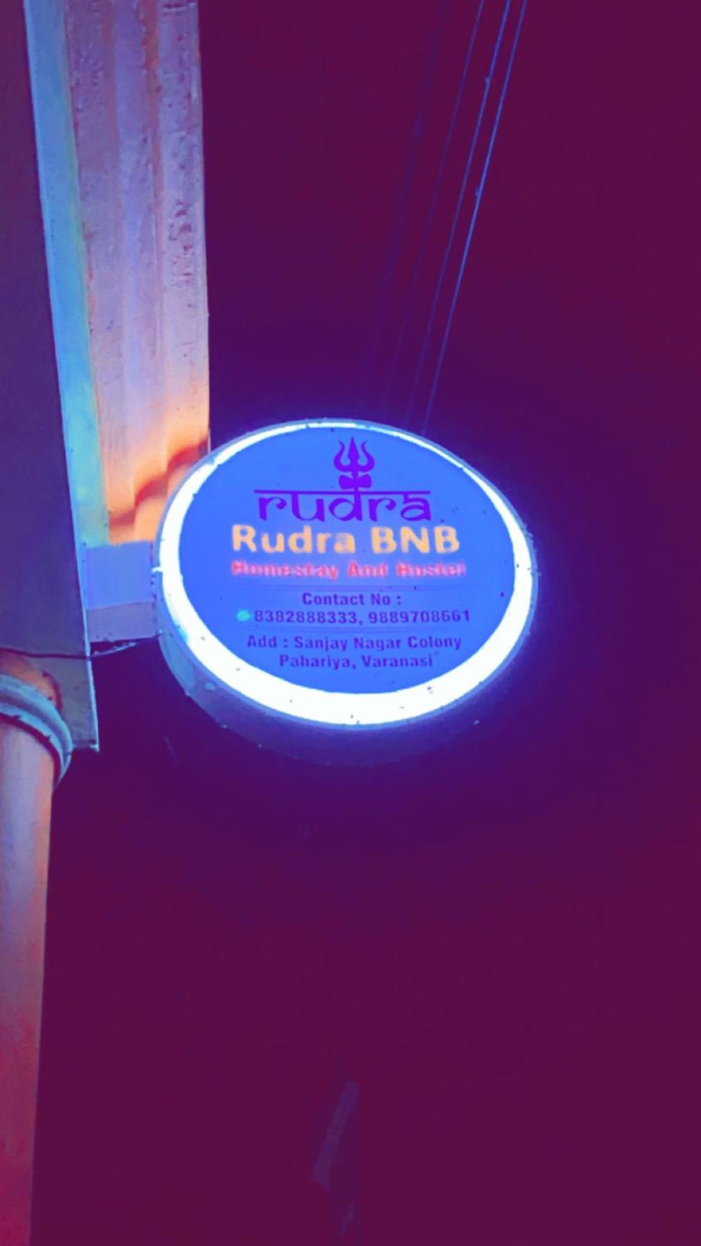 Rudra_Homestay バラナシ エクステリア 写真